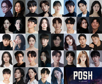 대학로 흥행 역사…연극 ‘포쉬’, 전 배역 젠더 프리 캐스팅으로 ‘차세대 스타’ 예고