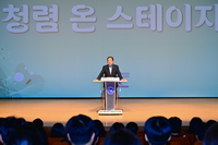 속초시, 연극과 퀴즈로 배우는 ‘청렴 온 스테이지’ 개최