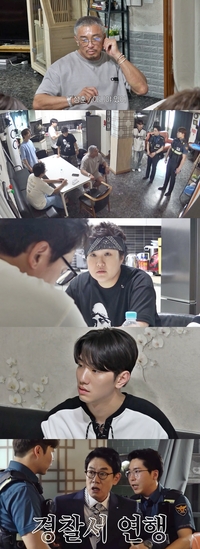 추성훈, 3억짜리 다이아 귀걸이 도난 당했다…경찰 출동(‘마이턴’)