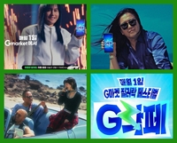 김경호·박완규·체리필터, G마켓 광고로 뭉쳤다