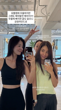 김성은, ‘계정 돌연 삭제’ 해프닝에도…“할 건 해야지!” 긍정 마인드