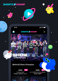 MBC플러스 아이돌챔프, ‘쇼츠챔프’ 오픈했다
