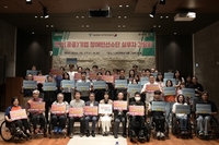 ‘장애인 고용 확대’ 서울시장애인체육회, 장애인선수단 창단 기업 초청 간담회 성료