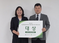 강진군 육아지원센터, 농촌형 보육서비스 우수사례 ‘대상’