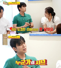 “도경완 서브” 김진웅 발언 논란에 결국…‘사당귀’ 제작진도 사과