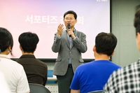 이상일“시민프로축구단 서포터즈 응원 큰 힘 돼 좋은 성과 이어질 것”