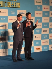 대한민국 유일한 코미디 소통 창구…‘부산국제코미디페스티벌’ 개막식[종합]