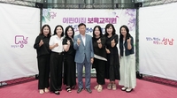 신상진“보육교직원 만족과 행복 곧 아이들 건강한 성장으로 이어져”