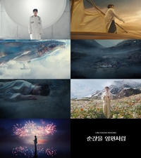 임영웅, 정규 2집 발매 전 ‘순간을 영원처럼’ 뮤비 선공개
