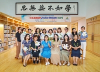 삼척여성새일센터,「탄소중립실천과정 강사양성과정」수료식 개최