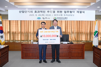 대성건설㈜, 상생협력 ‘원주시 고향사랑기부제’ 동참