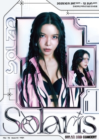 마마무 솔라, 세 번째 단독 콘서트 10월 개최