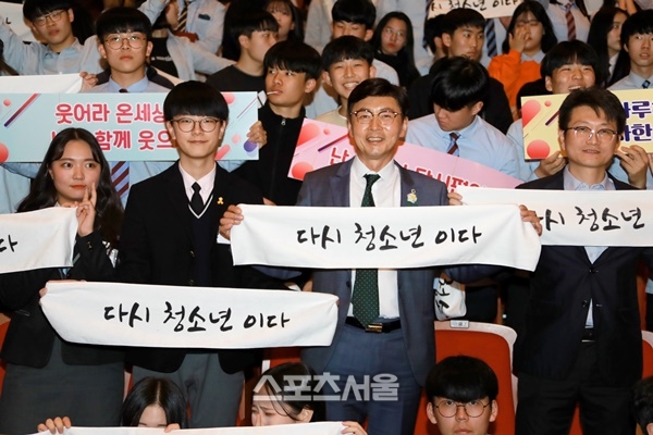 보성고, ‘자율형 공립고 2.0’ 선정