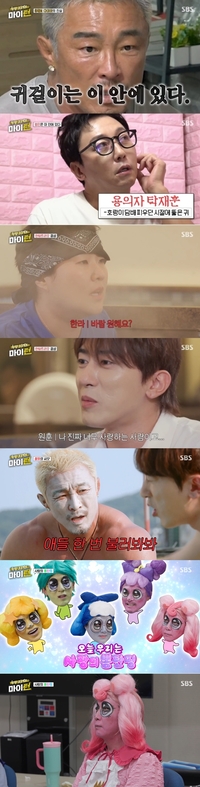 볼수록 빠져든다 ‘마이턴’…추성훈 김원훈 탁재훈 활약에 동시간대 1위