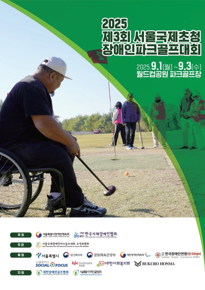 news-p.v1.20250829.f45a0f24e242426b90f7121b591642a2_P1.jpg