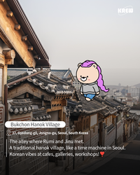 ‘케데헌’ 인기 속 한국에서 뜨는 관광지 4곳