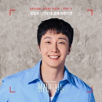 ‘화려한 날들’ 정일우, 직접 드라마 깊이 전하는 목소리 “그대 내 곁에 와준다면”