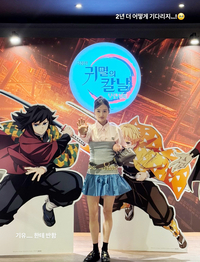 손연재, ‘귀멸의 칼날’ 현장서 팬심 폭발…“기유한테 반했어요”