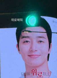 방탄소년단 뷔, 우가팸 박서준 광고에 센스...“위로해줘”