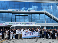 춘천시, NRT와 외국인 계절근로자 대상 건강검진