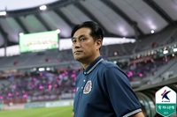 ‘2전3기’ 서울전 감격의 첫승…유병훈 감독 “안양을 지키고 헌신해온 팬에게 바친다” [현장 일문일답]