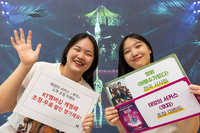 KT ‘9월 케멤페’ 혜택 확대…9월까지 인기 혜택 연장