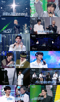 역시 히어로…‘불후’ 임영웅 특집 1부, 시청률 ‘껑충’