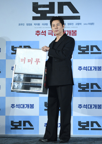 [포토] 이규형 ‘철가방 들고 포즈’