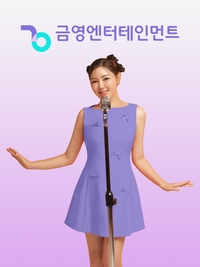 노래방도 “가인이어라~”…송가인, 금영엔터 새 얼굴로 발탁