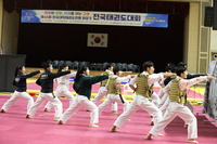 고창군, 제48회 한국대학태권도연맹회장기 전국 태권도대회‘ 개최