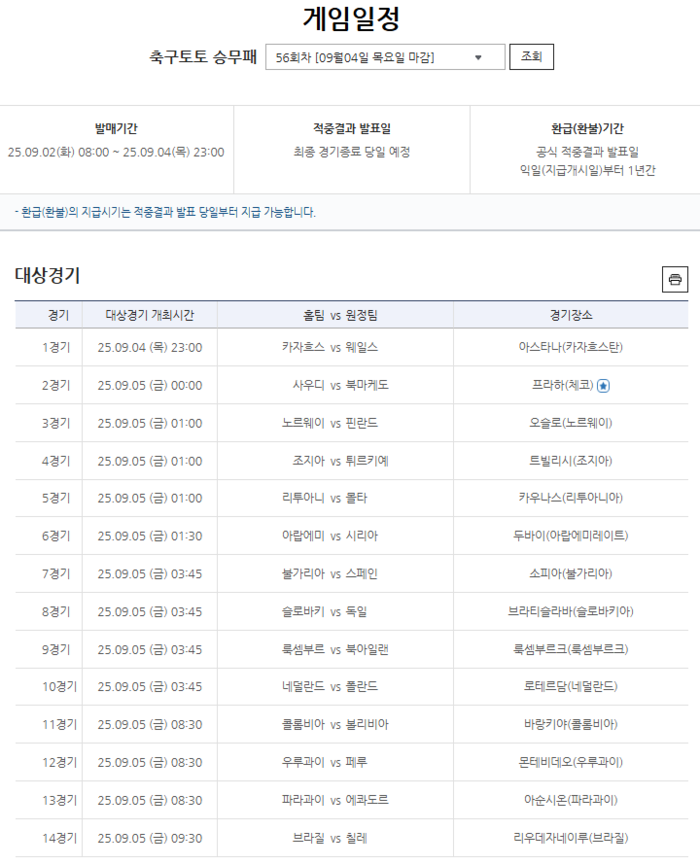 news-p.v1.20250901.5ac9d198cc554876991b265aa82fc93a_P1.png