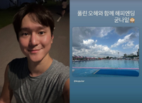 고경표, 서울시 수영장 가짜뉴스 오해 풀었다 “해피엔딩” [★SNS]