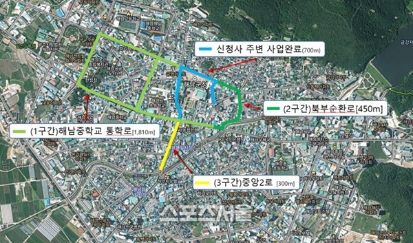 해남군, 원도심 전선-전봇대 없는 보행 친화거리 조성