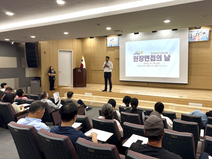 식품진흥원, 원스톱 채용 프로그램으로 입주기업 인력난 해소 지원