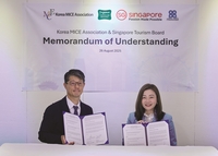 싱가포르관광청, 한국MICE협회와 관광 성장 등 업무협약 체결
