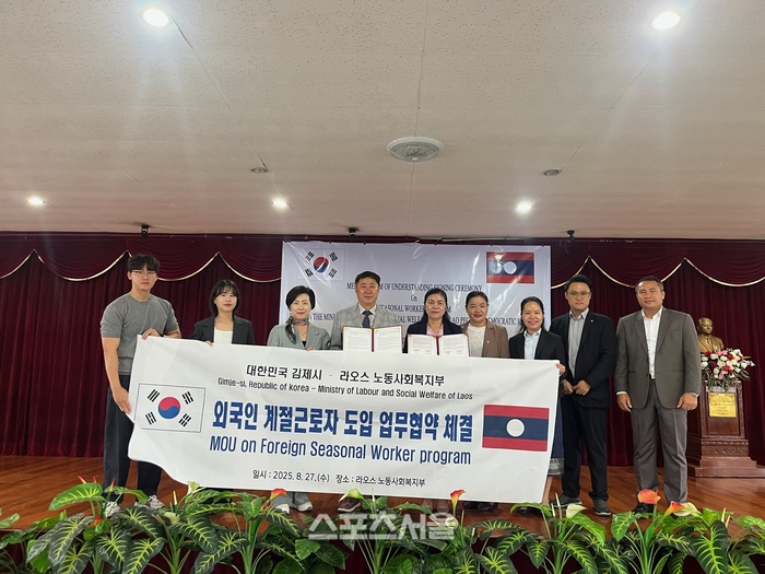 김제시, 라오스-캄보디아와 외국인 계절근로자 도입 MOU 체결