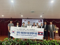 김제시, 라오스-캄보디아와 외국인 계절근로자 도입 MOU 체결