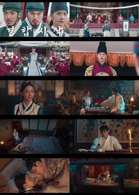 임윤아♥이채민, 첫 입맞춤…‘폭군의 셰프’ 단숨에 11%