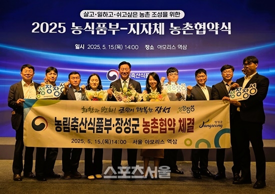 장성군, ‘동행’과 ‘성장’으로 지역 발전 견인