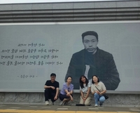 전남교육연수원,  ‘전남 義역사’ 현장 체험