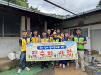 평창군 대화면 지역사회보장협의체, 2번째 집수리 사업