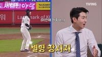 ‘신내림 해설’ 이대형도 예측 불가…기상천외한 KBO 해프닝은?