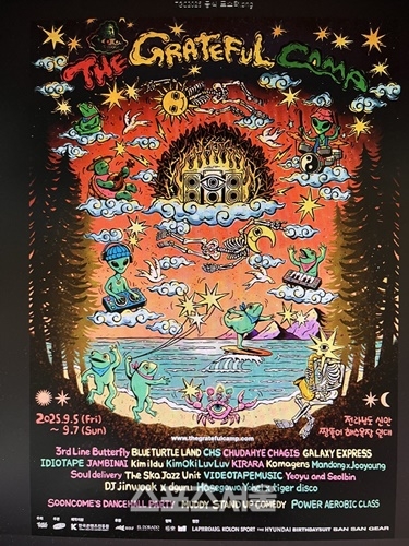 신안군,  자연과 음악이 만나는 특별한 감성 축제 개최