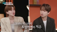 “나도 얼마 안 남았네” 이찬원만 남은 ‘셀럽병사’…소년왕 ‘투탕카멘’ 저주 파헤친다