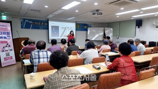 전남도, 어르신 디지털 역량 강화 교육 추진
