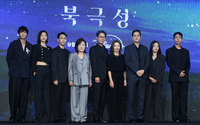 [포토] ‘북극성’ 출연진들