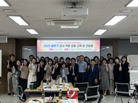 강원경제진흥원 지역경제교육센터, 하반기 강사 역량 강화 교육 및 간담회 개최