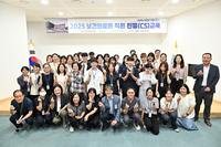 평창군보건의료원 직원 대상 친절 교육 진행