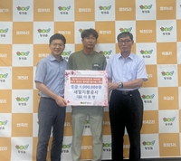 새말지붕공사, 횡성읍 독거중장년 반찬지원사업에 100만 원 기탁