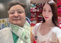 윤정수 아내, 원자현이었다…“스드메인지, 수두룩인지” [종합]